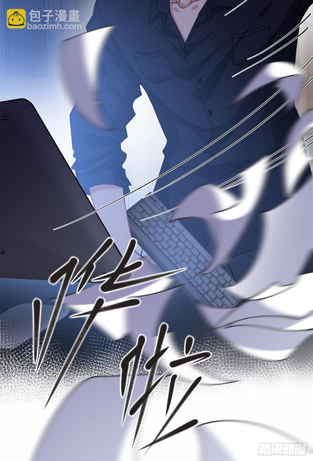 95 我不会放过你！-第96话