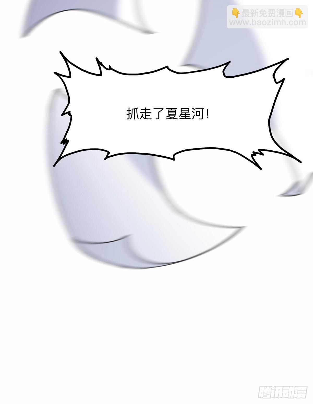 95 我不会放过你！-第96话