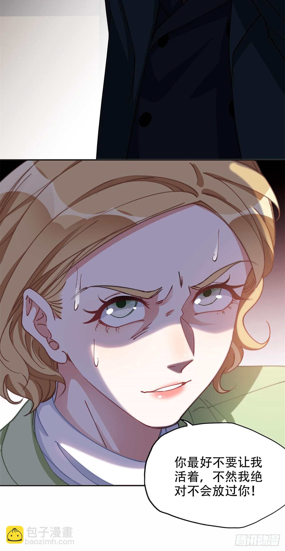 95 我不会放过你！-第96话