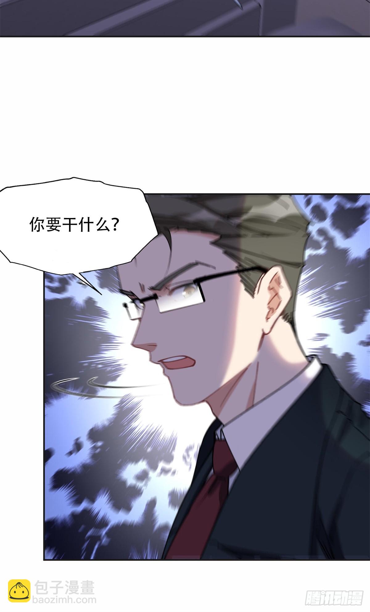 95 我不会放过你！-第96话