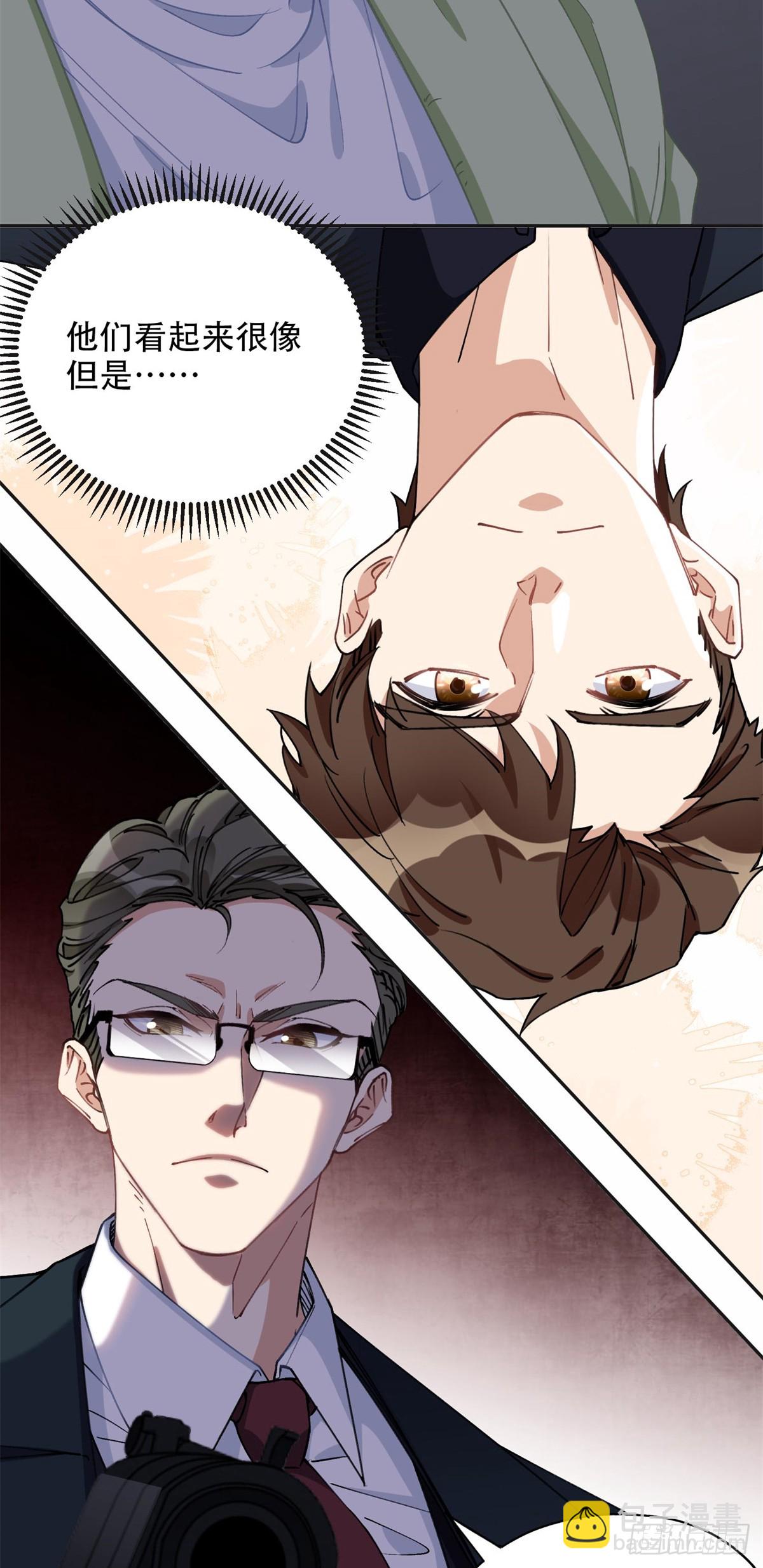 95 我不会放过你！-第96话