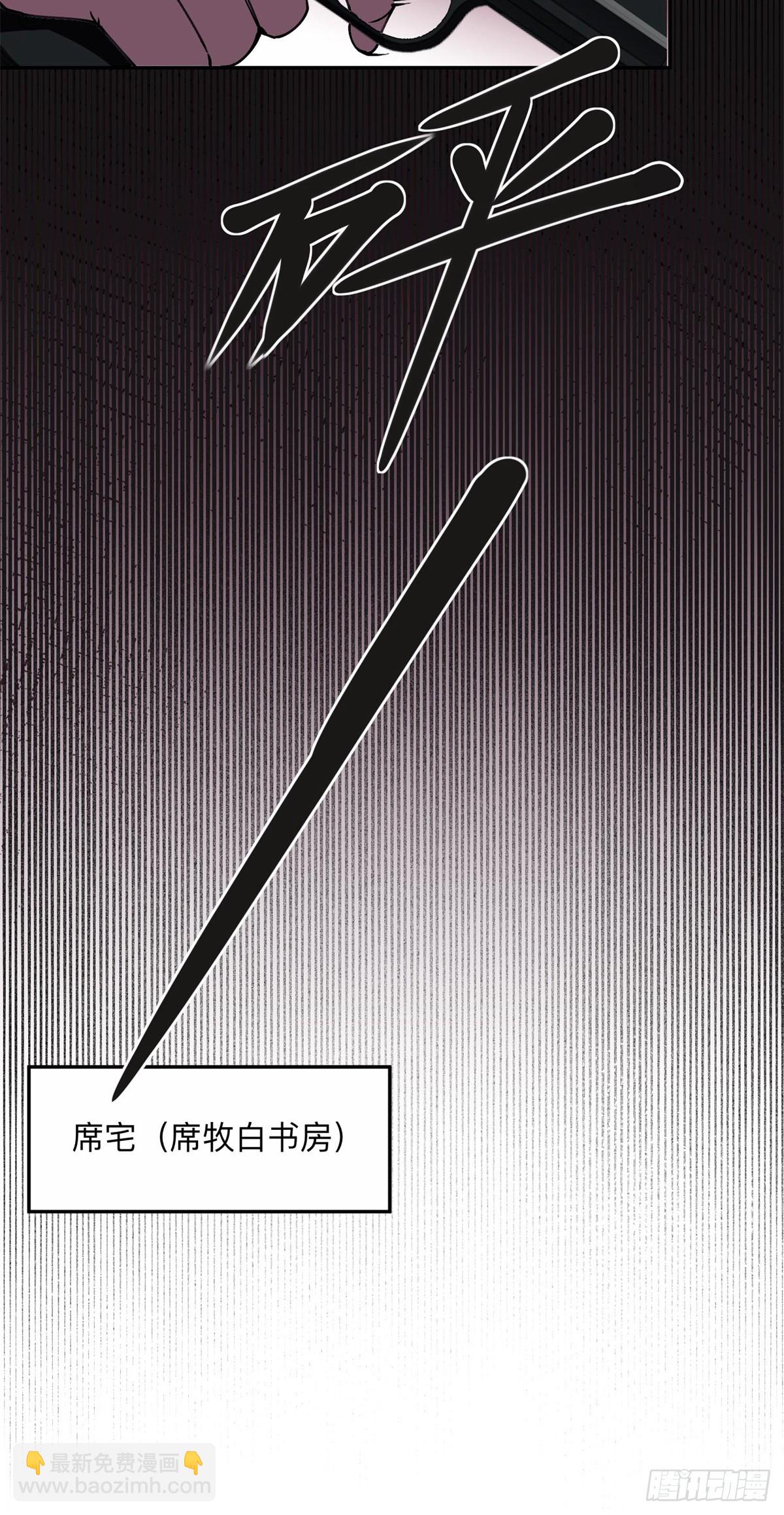 95 我不会放过你！-第96话