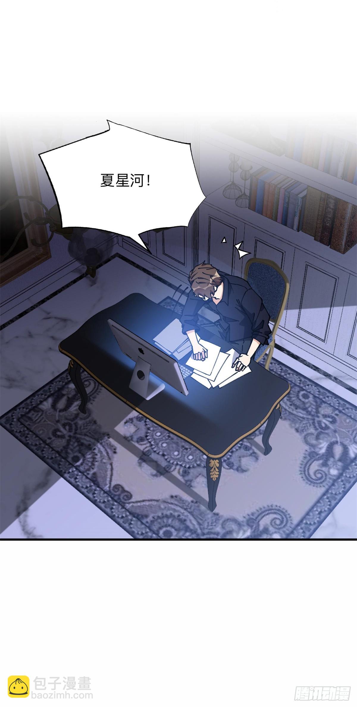 95 我不会放过你！-第96话