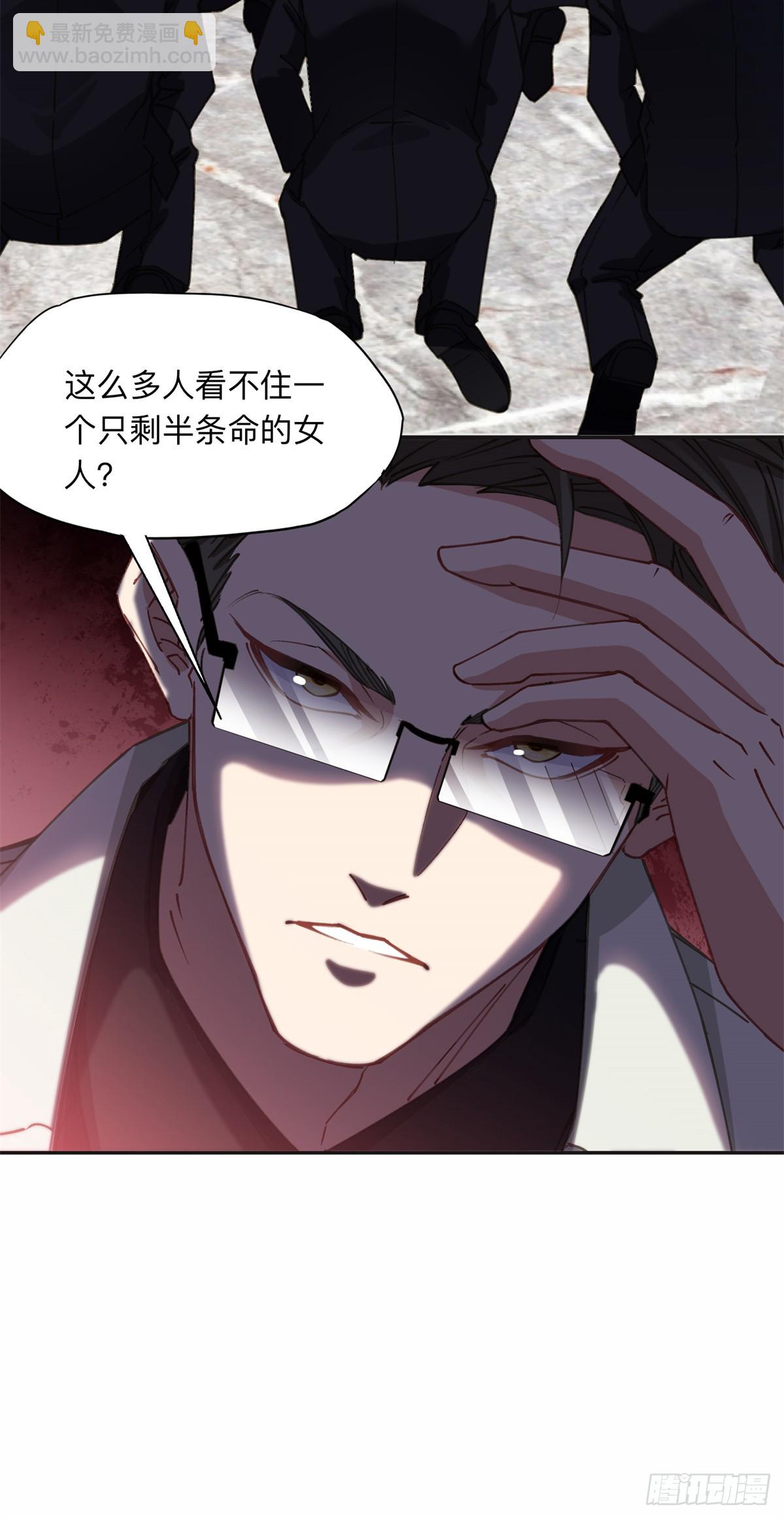 97 星河吐血-第98话