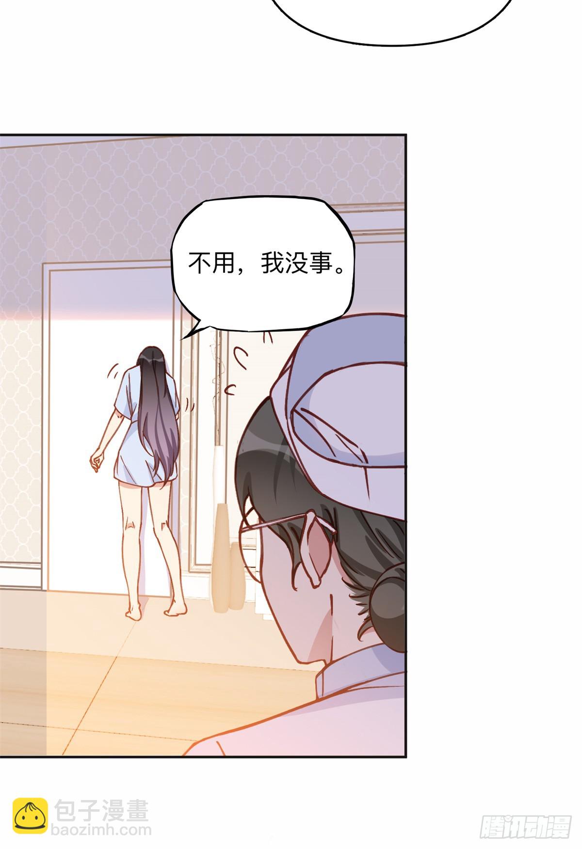 99 夏星河回来了！-第100话