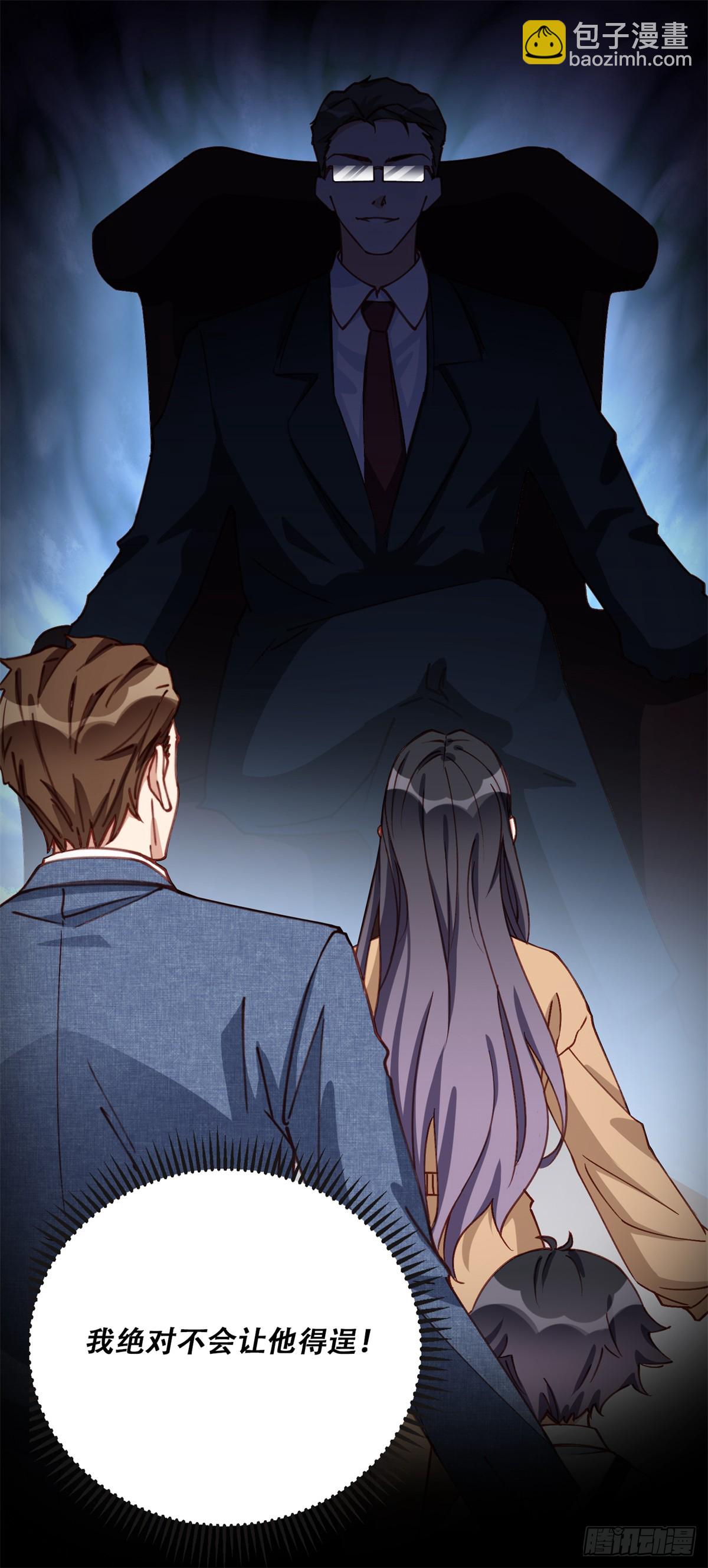 99 夏星河回来了！-第100话