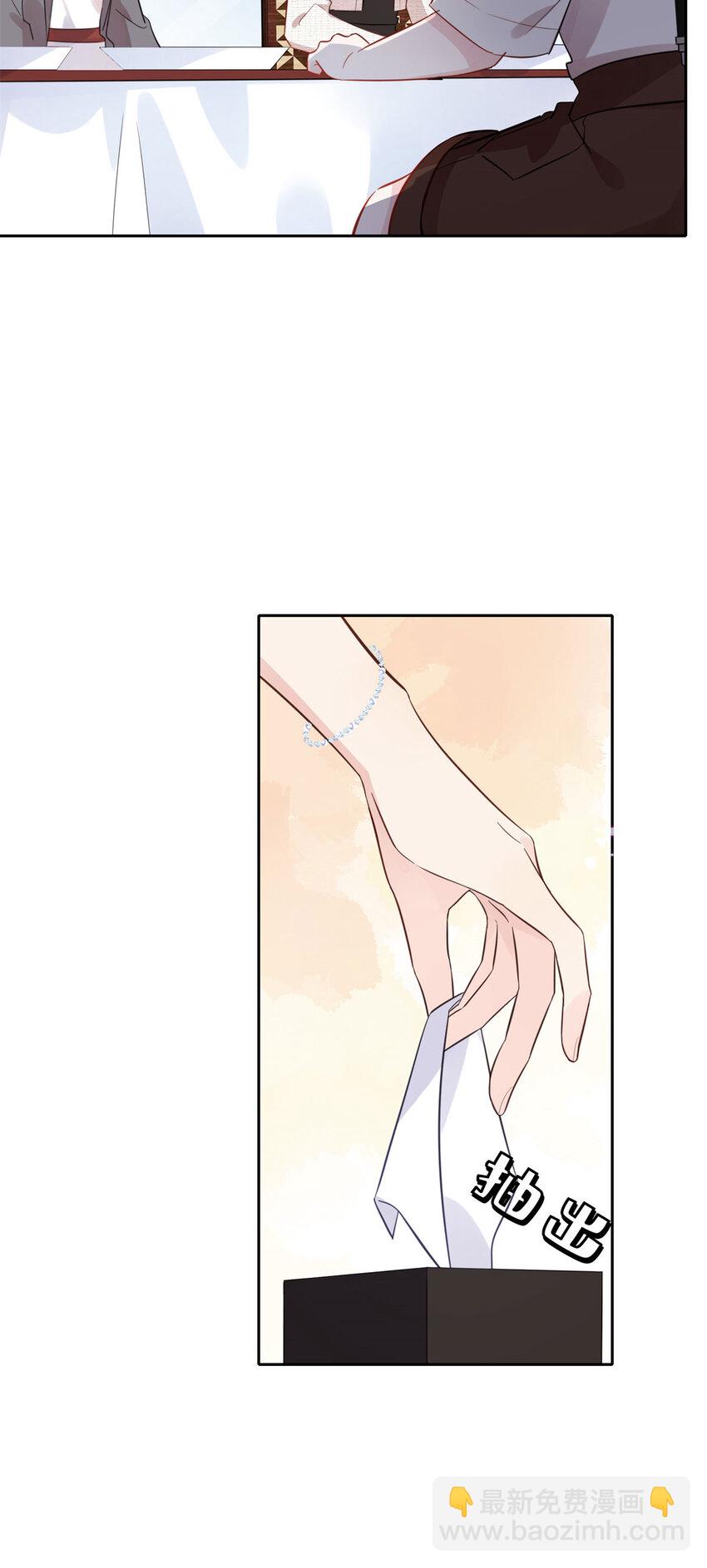 2 她才不是我妈妈！-第2话