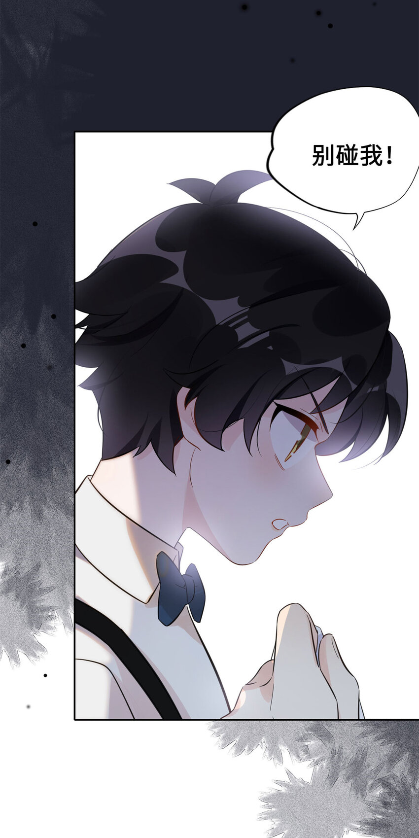 2 她才不是我妈妈！-第2话