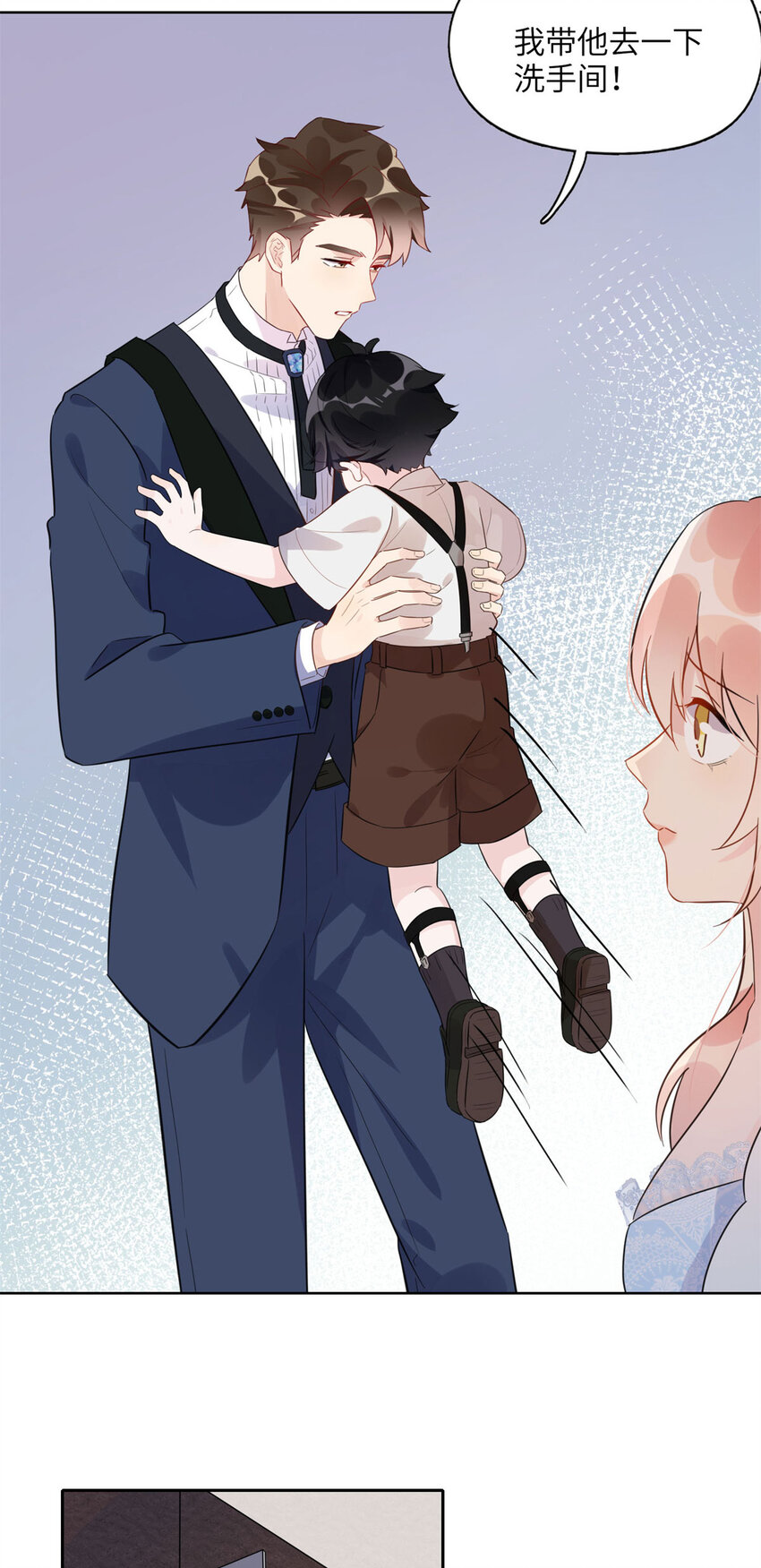 2 她才不是我妈妈！-第2话