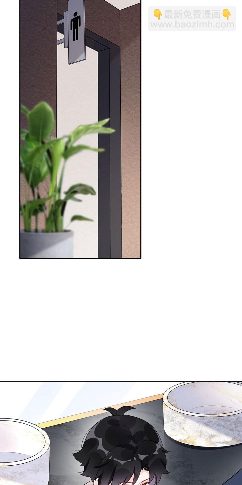 2 她才不是我妈妈！-第2话