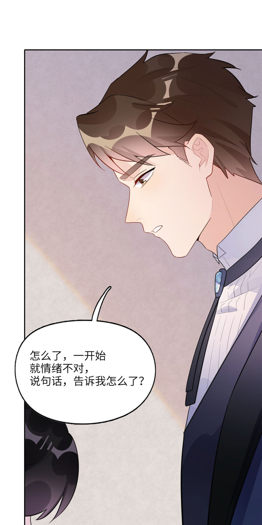 2 她才不是我妈妈！-第2话