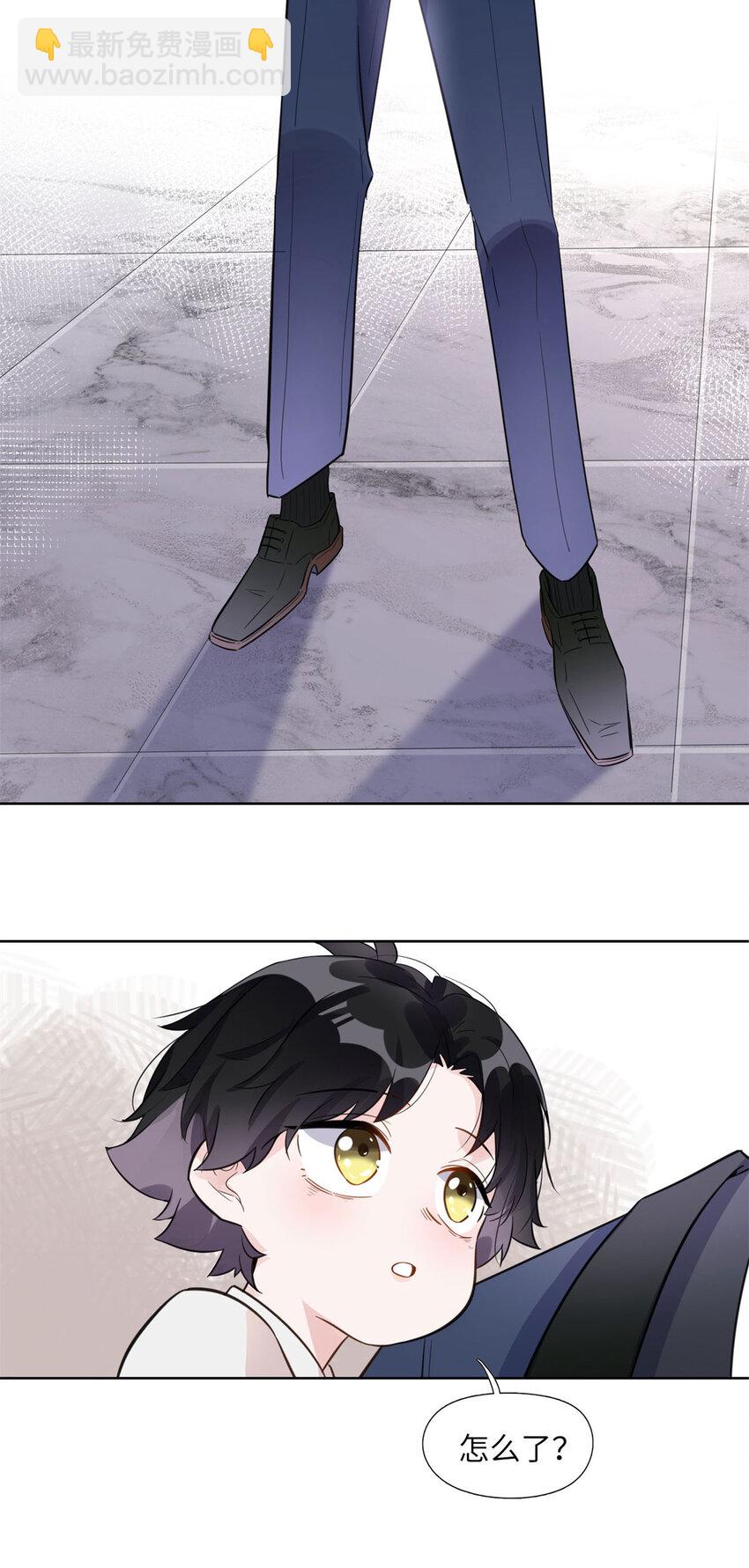 2 她才不是我妈妈！-第2话