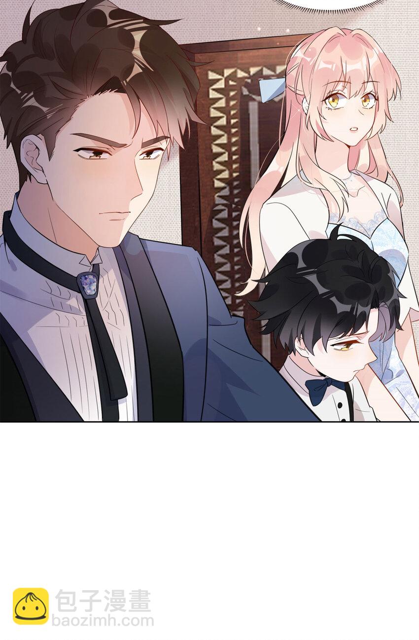 2 她才不是我妈妈！-第2话