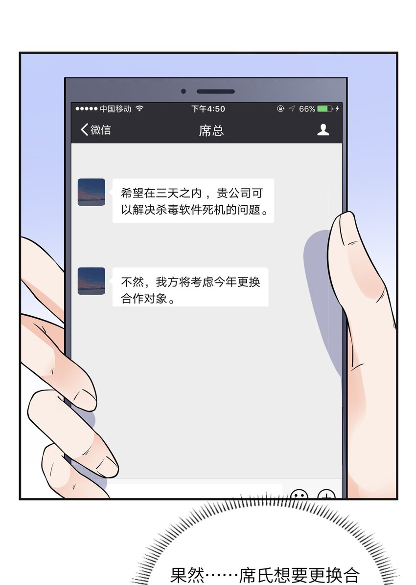 14 001？500w-第14话