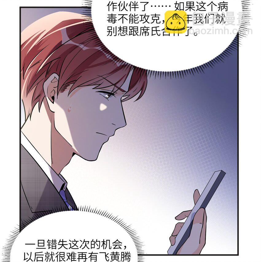 14 001？500w-第14话