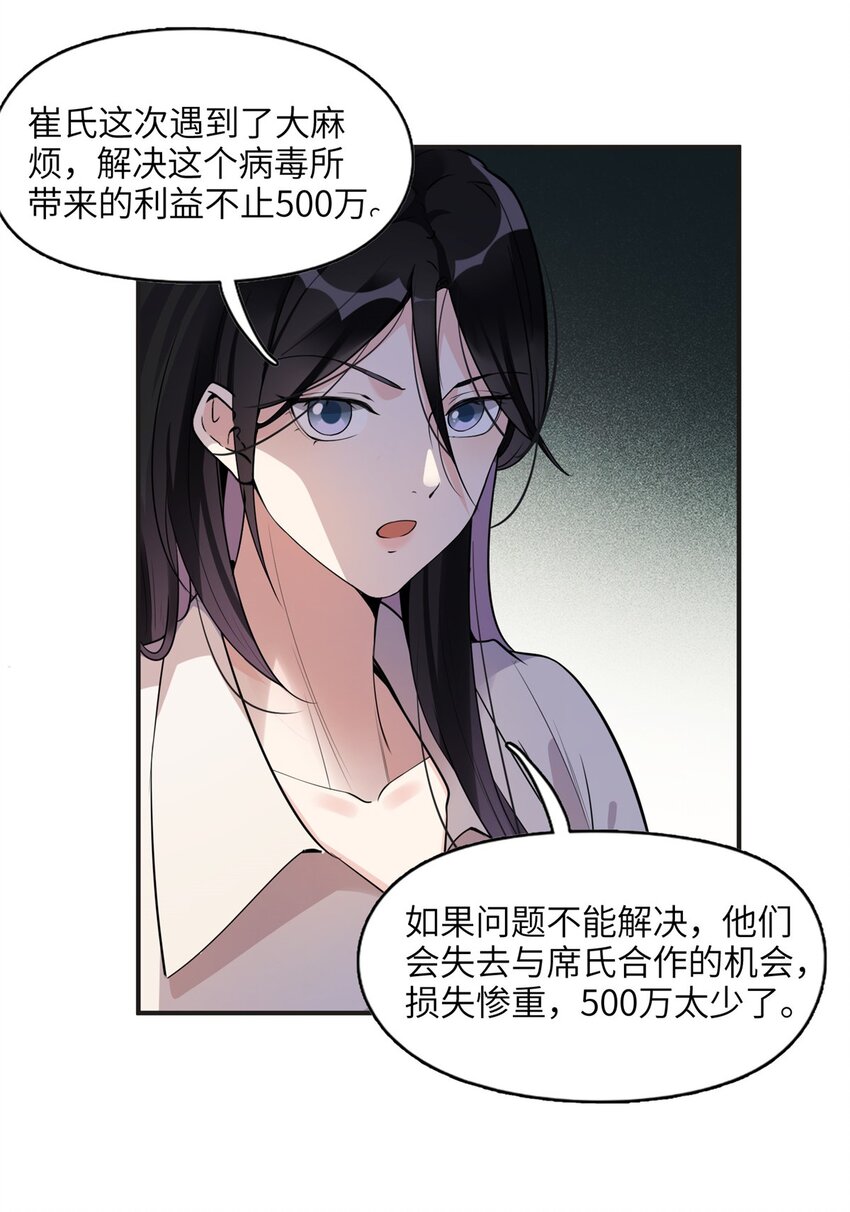 14 001？500w-第14话