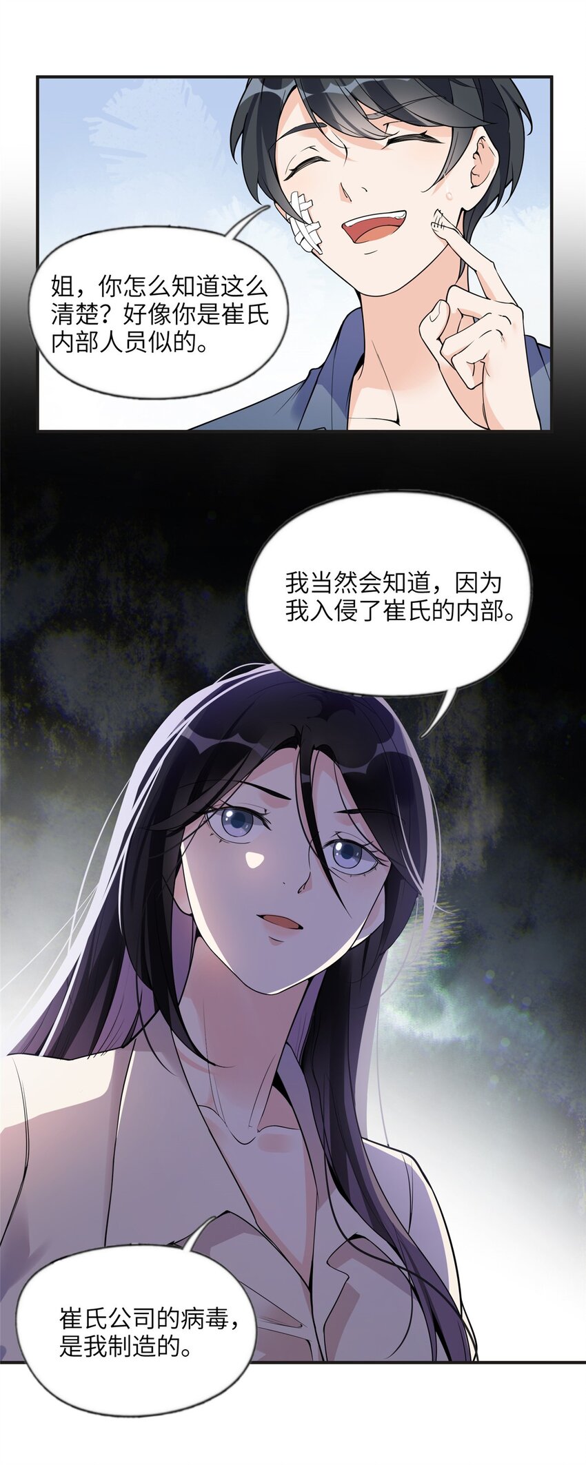 14 001？500w-第14话