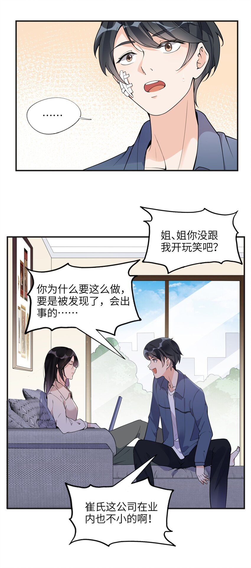 14 001？500w-第14话