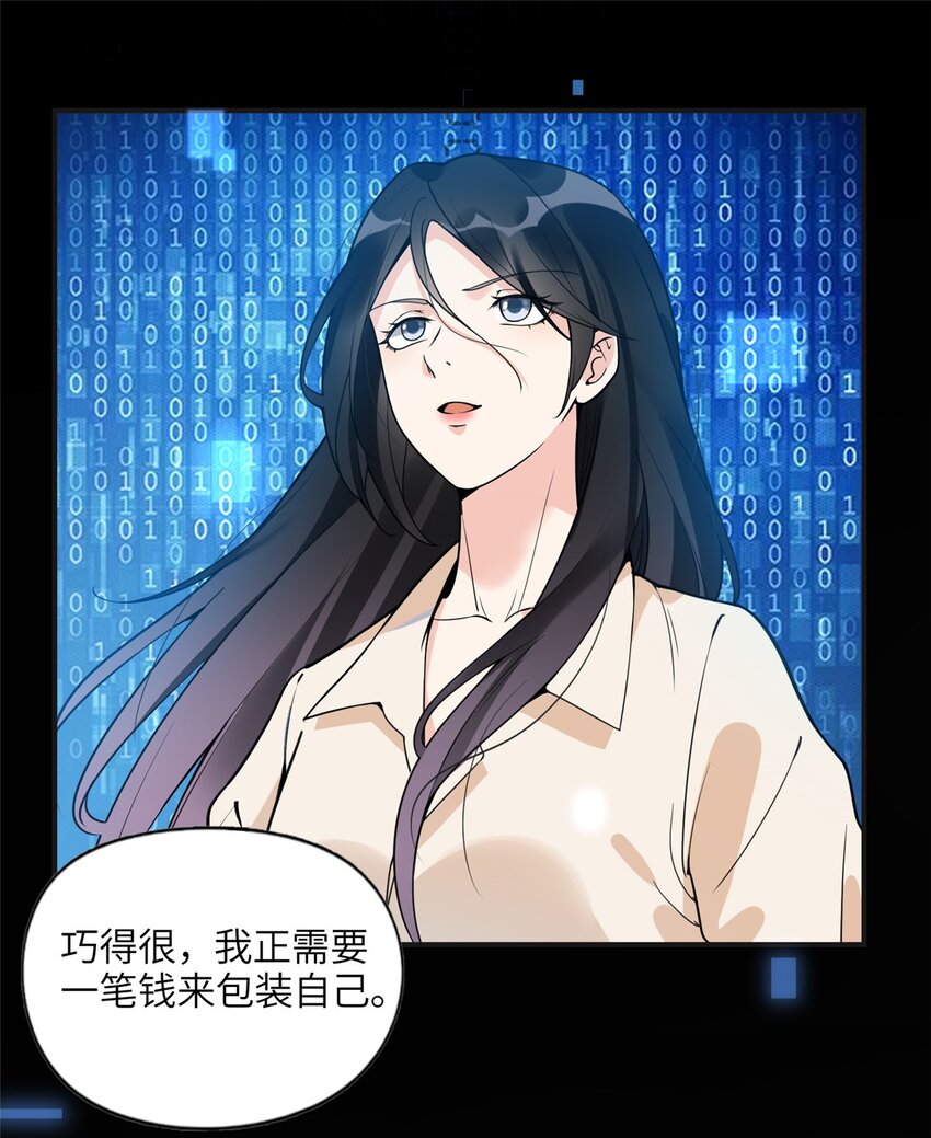 14 001？500w-第14话