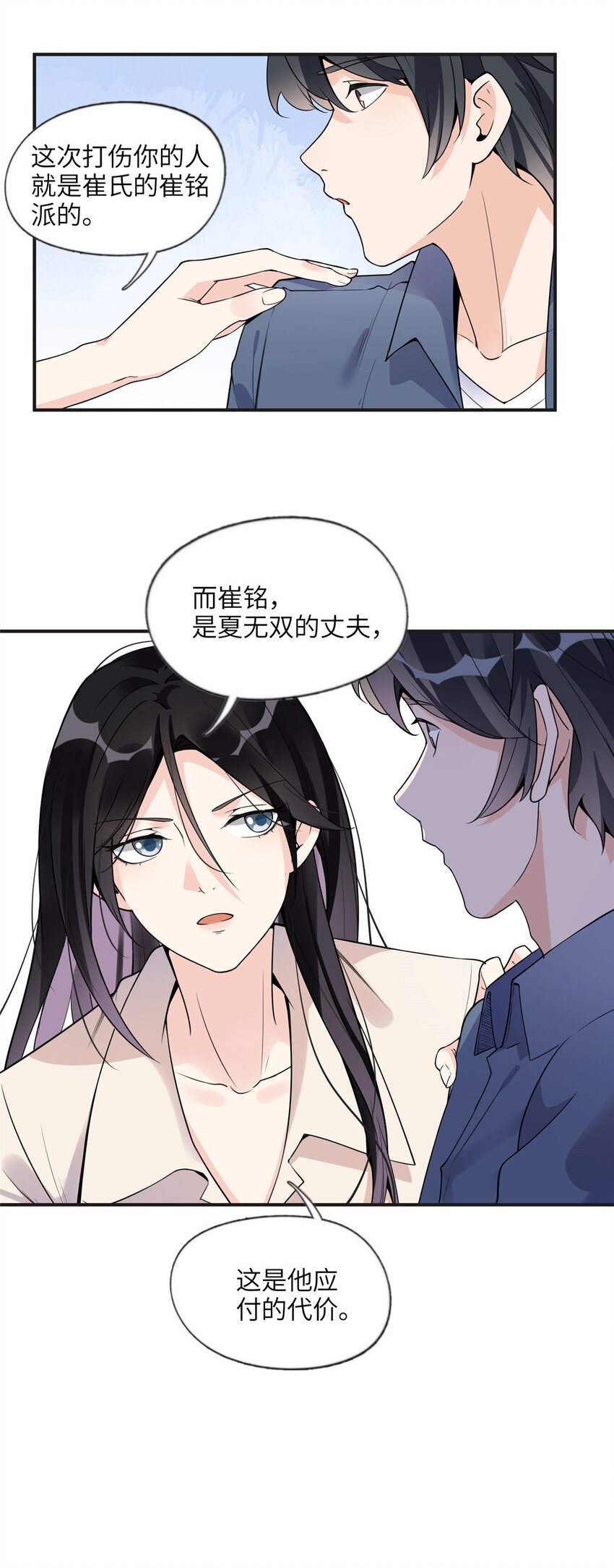 14 001？500w-第14话