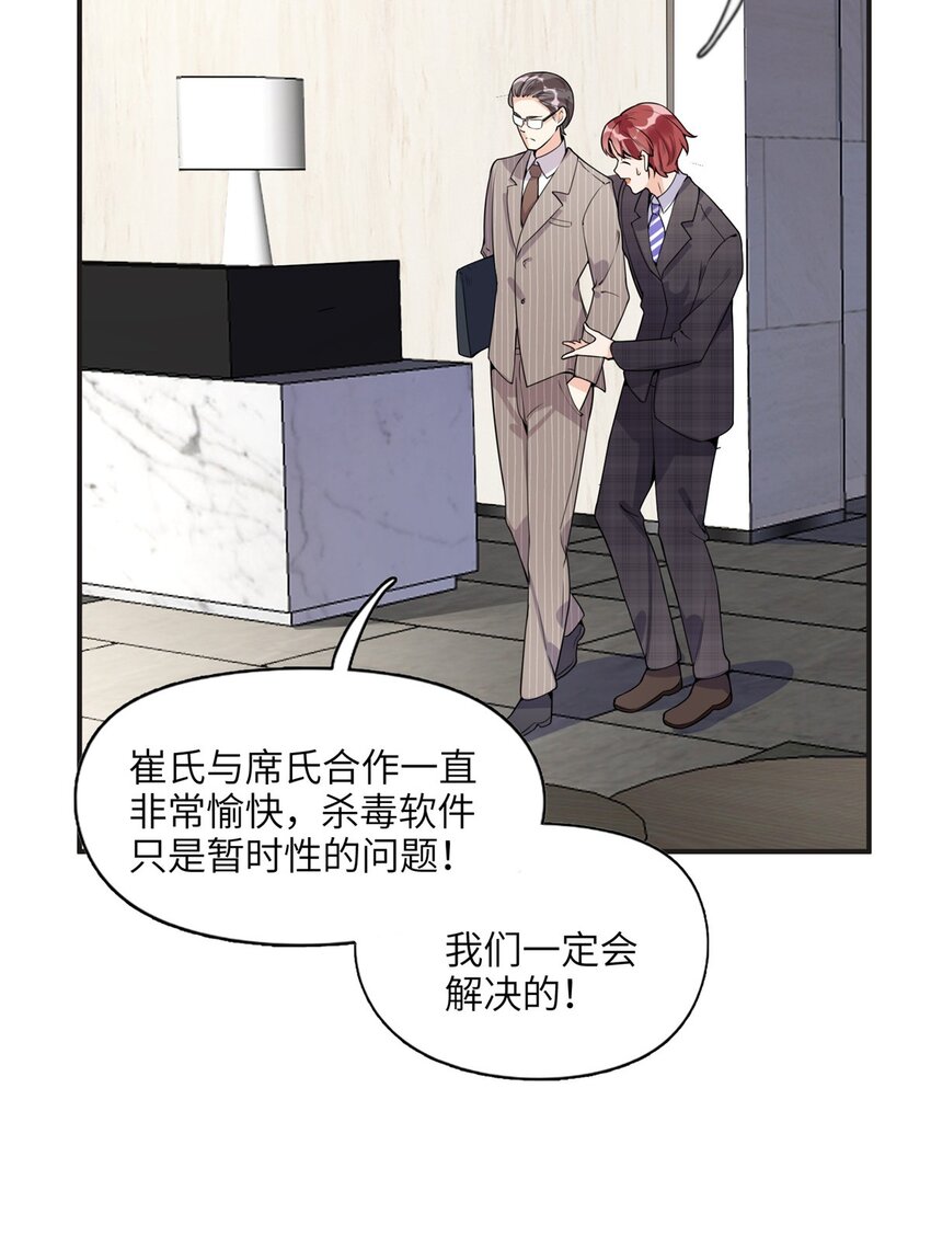 14 001？500w-第14话