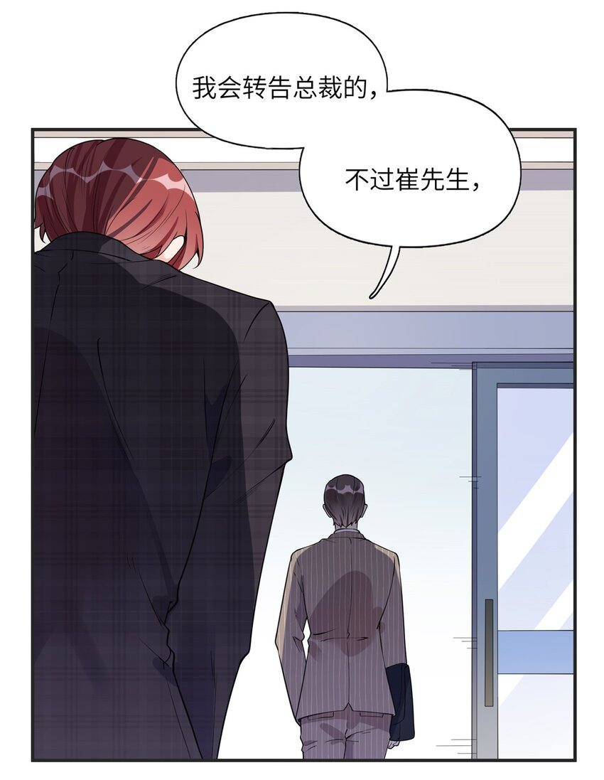 14 001？500w-第14话