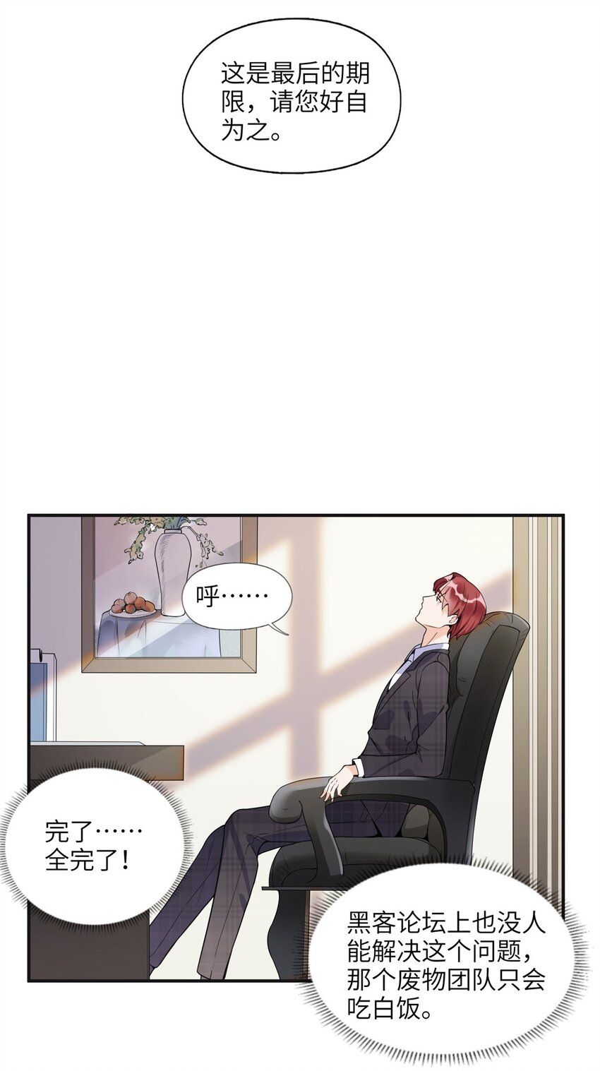 14 001？500w-第14话