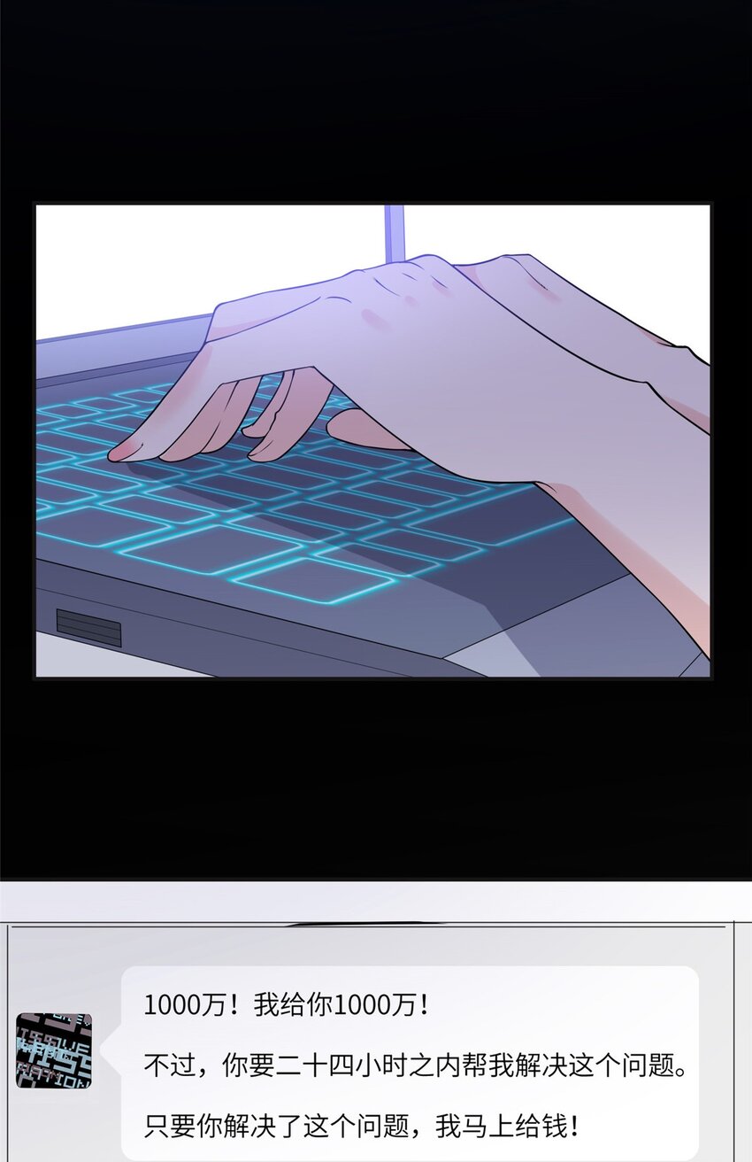 14 001？500w-第14话