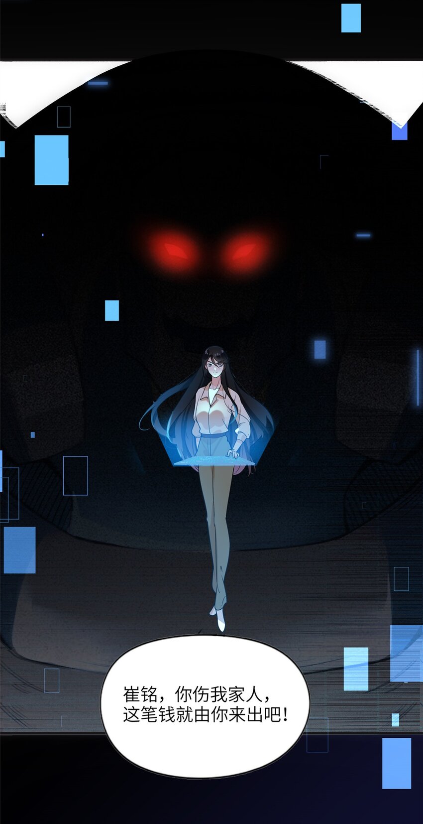 14 001？500w-第14话