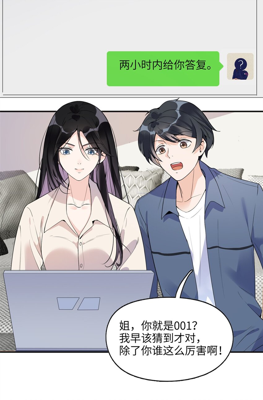 14 001？500w-第14话