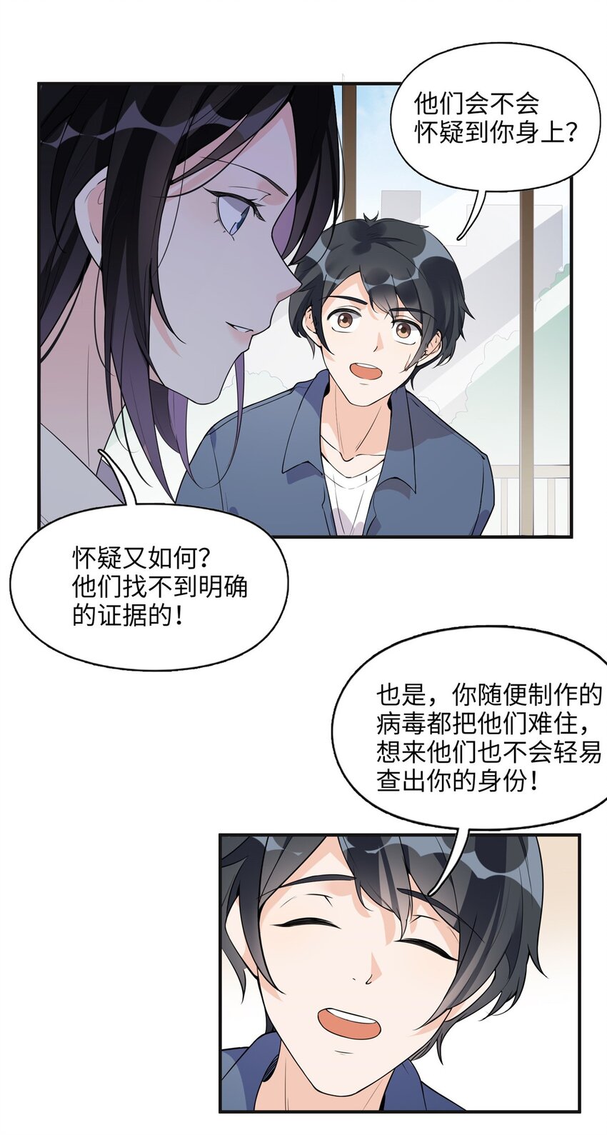 14 001？500w-第14话