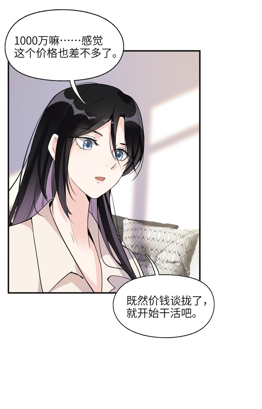 14 001？500w-第14话