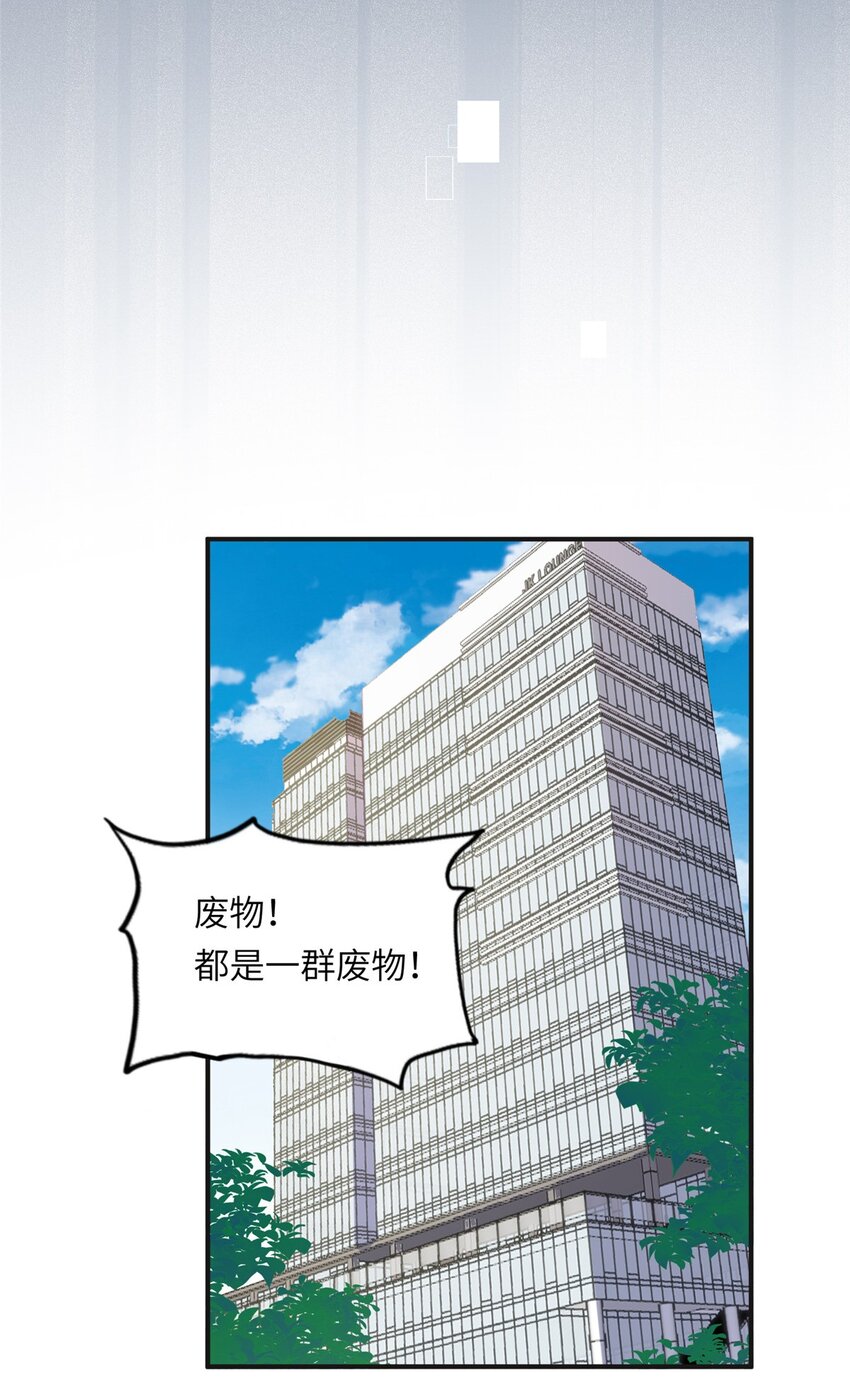 14 001？500w-第14话