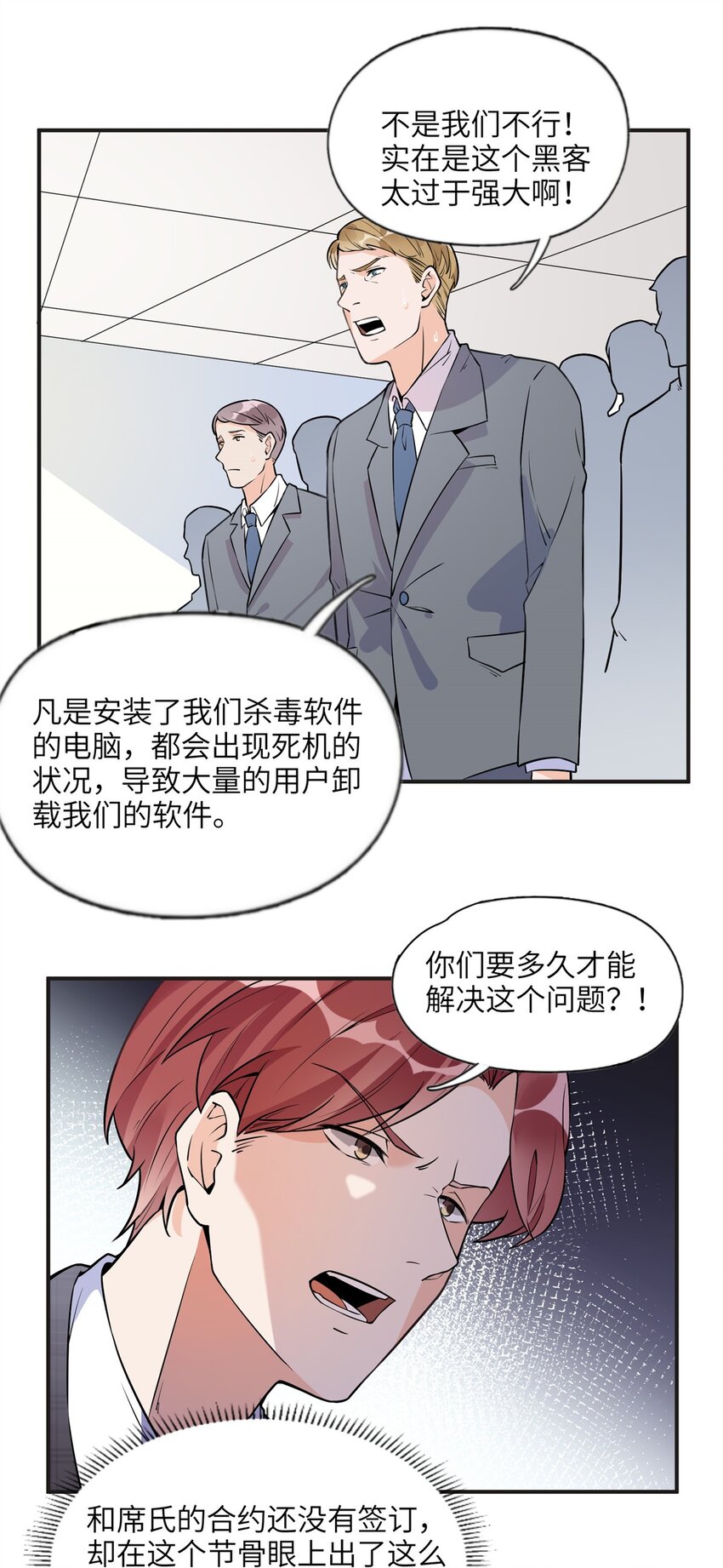 14 001？500w-第14话