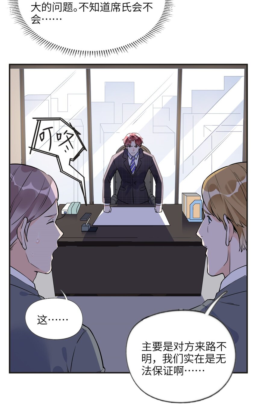 14 001？500w-第14话