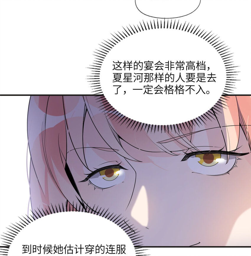 16 小霖 等等妈妈-第16话