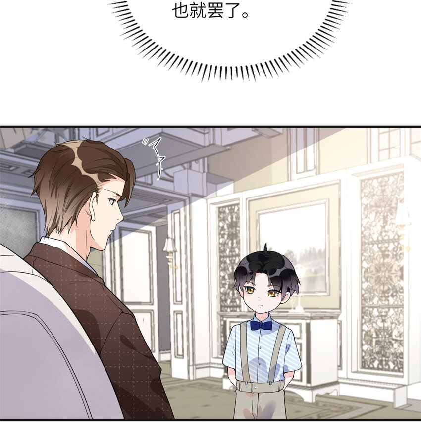 16 小霖 等等妈妈-第16话