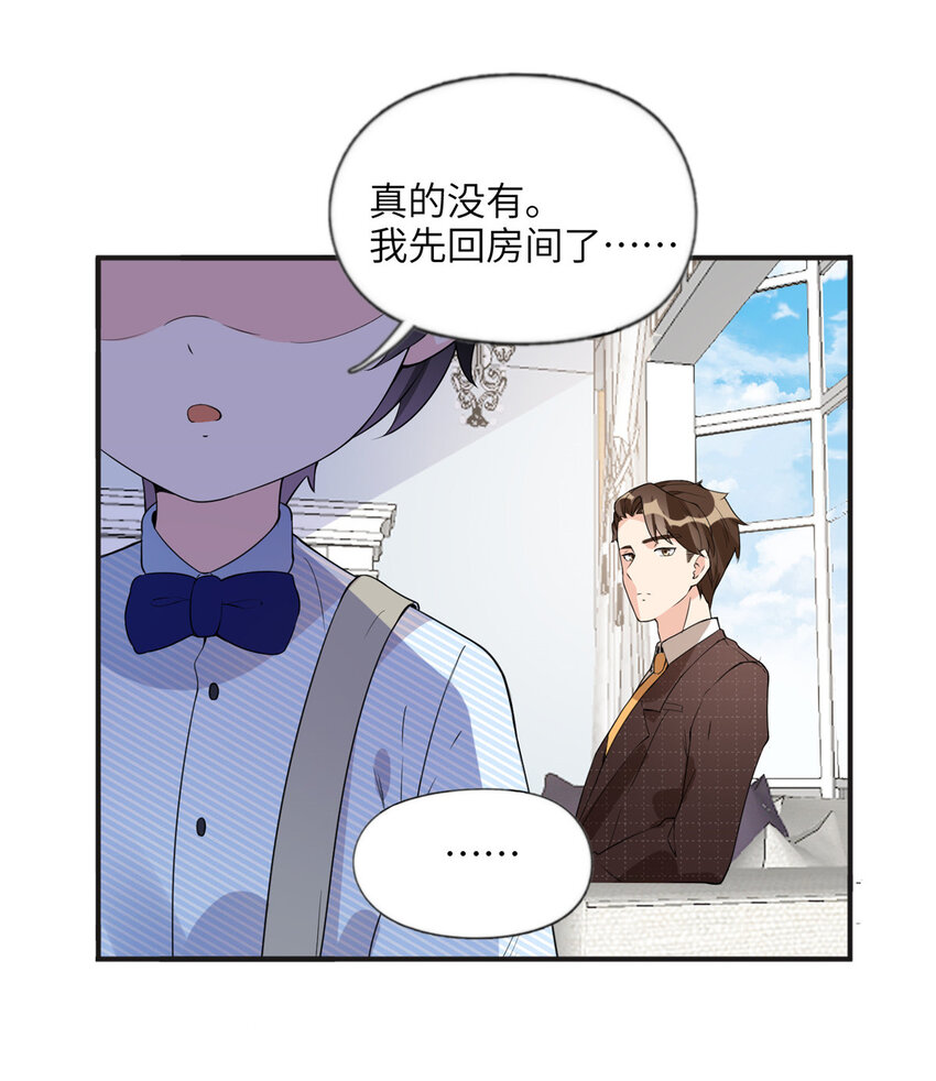 16 小霖 等等妈妈-第16话