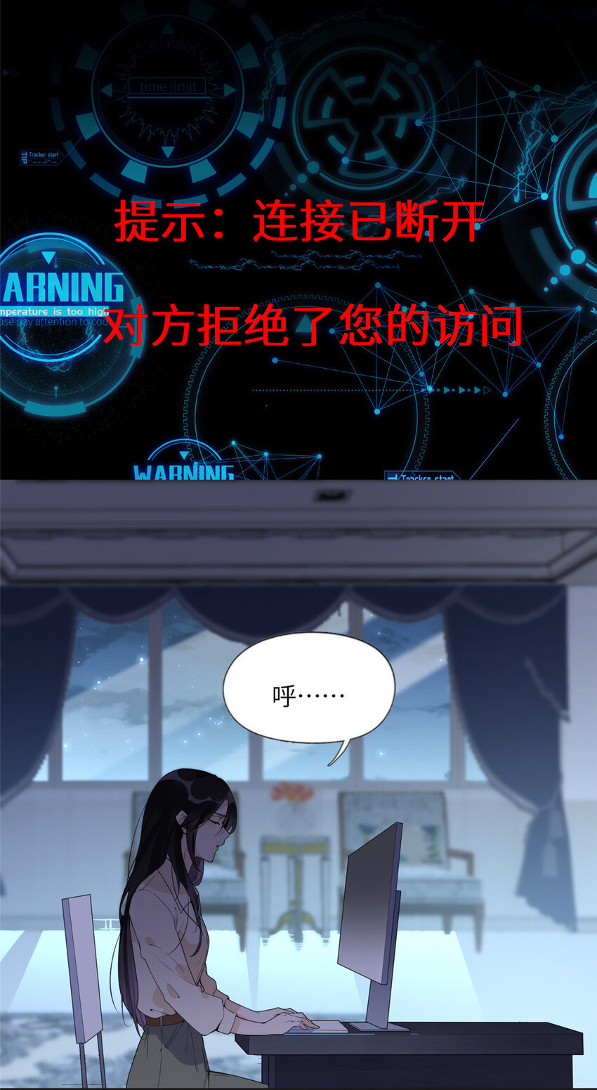 16 小霖 等等妈妈-第16话