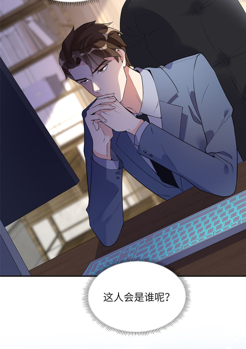 16 小霖 等等妈妈-第16话