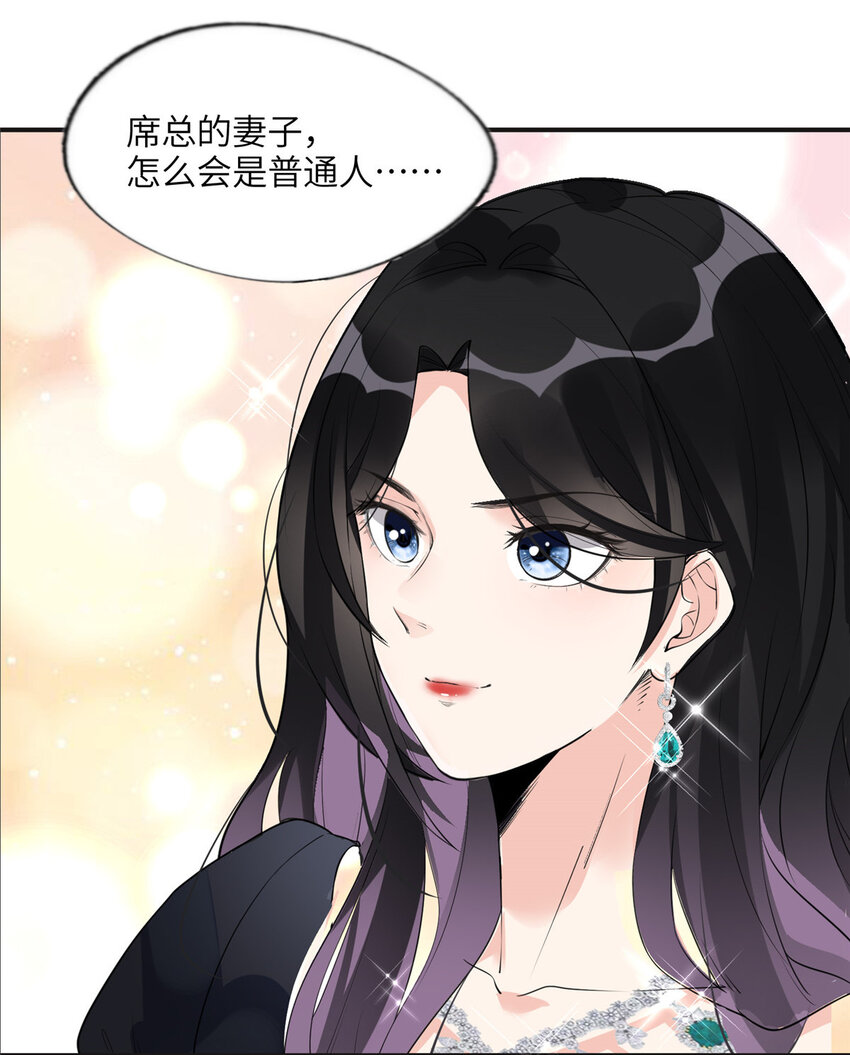 18 这怎么会是夏星河？！-第18话