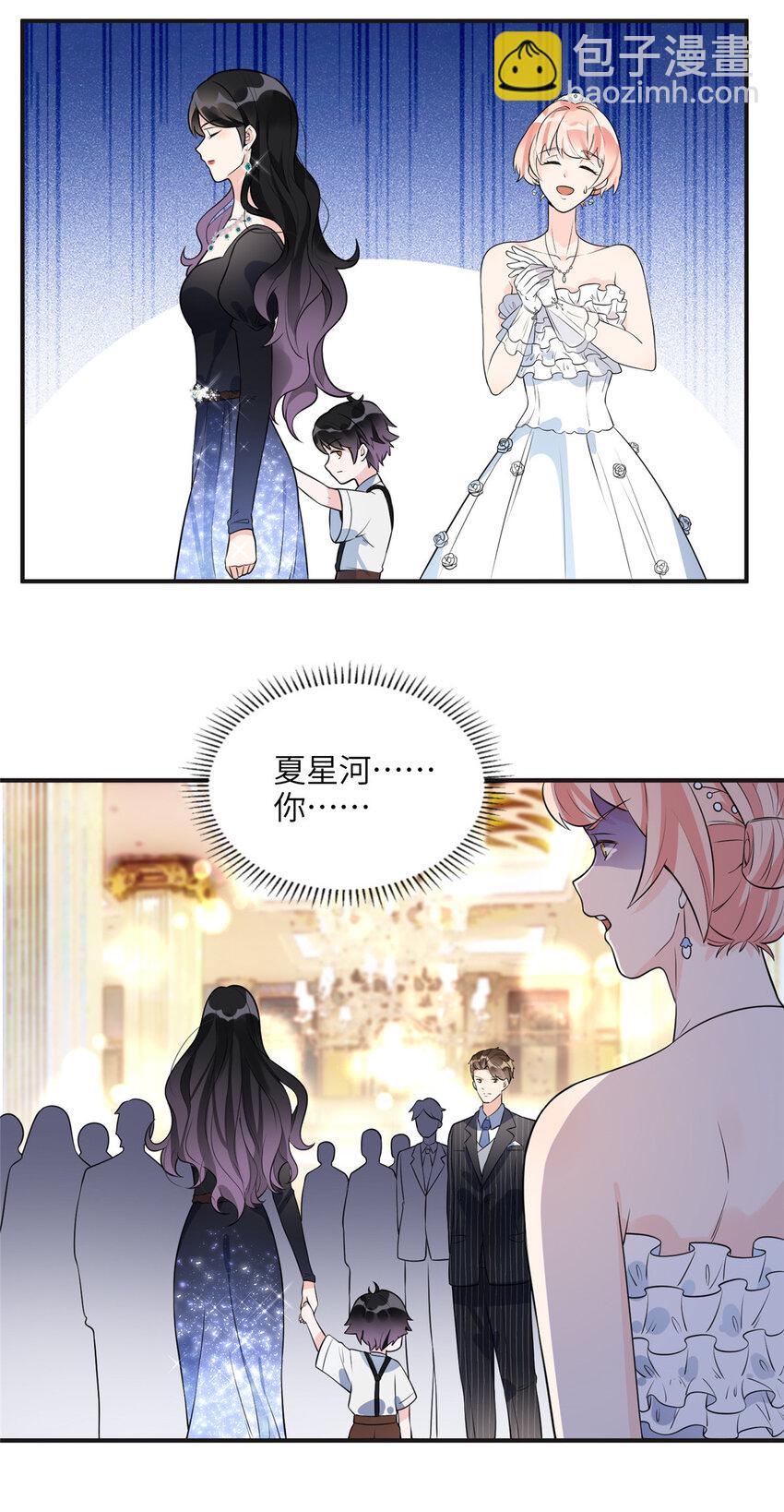 18 这怎么会是夏星河？！-第18话