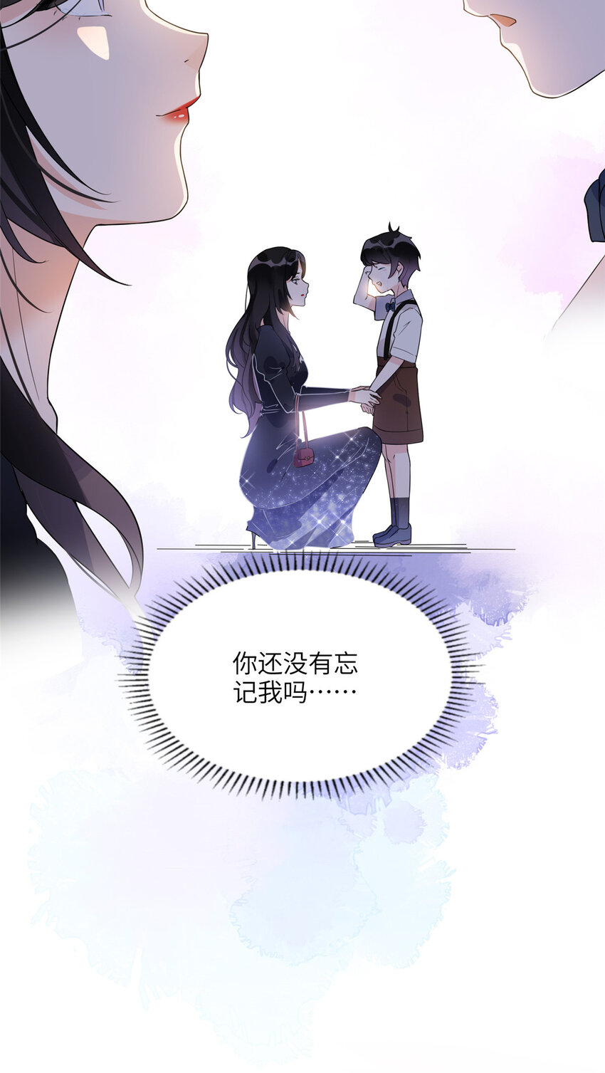 18 这怎么会是夏星河？！-第18话