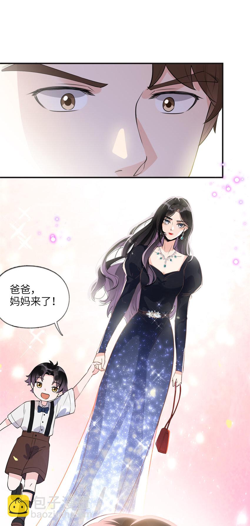 18 这怎么会是夏星河？！-第18话