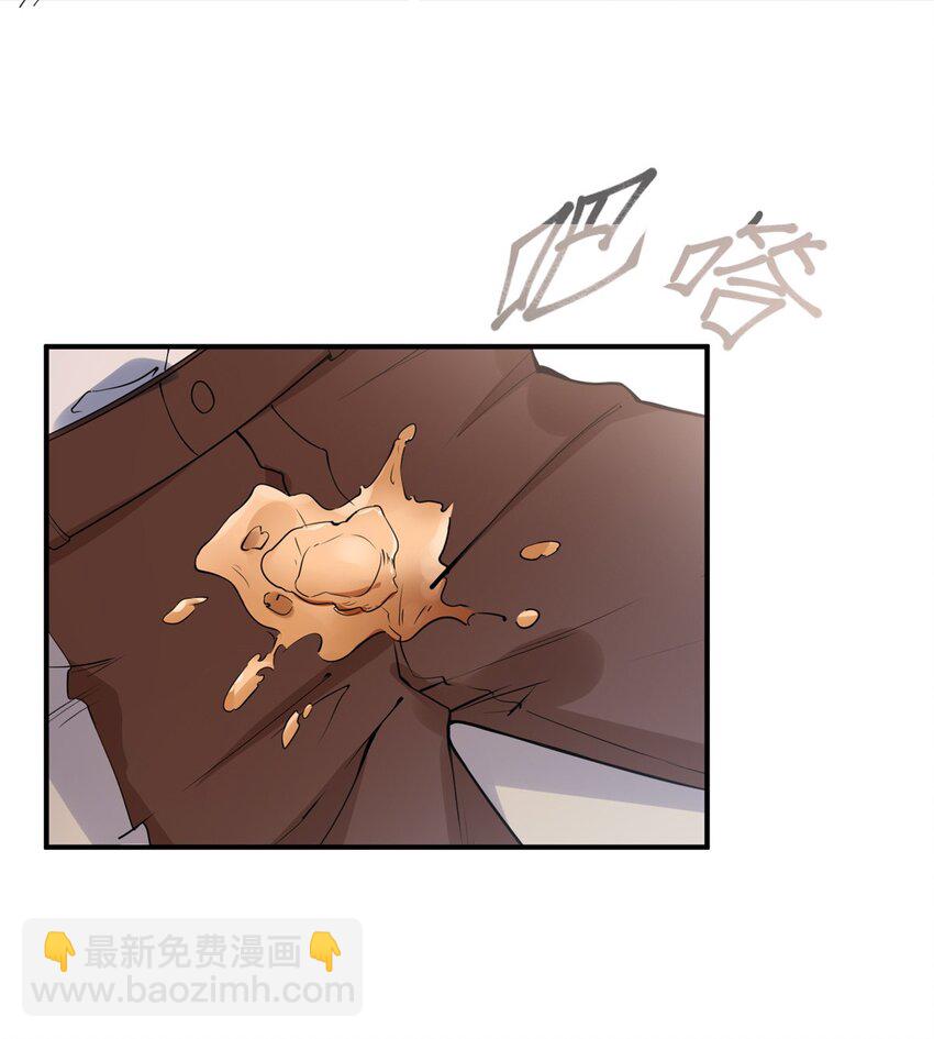 20 姐姐你怎么害我？-第20话