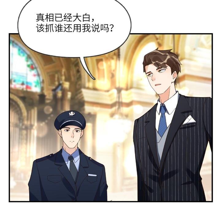 22 打脸无双-第22话