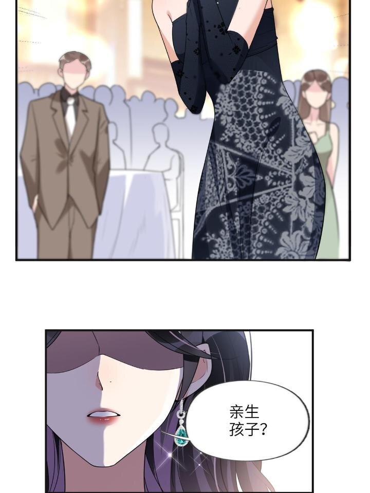 22 打脸无双-第22话