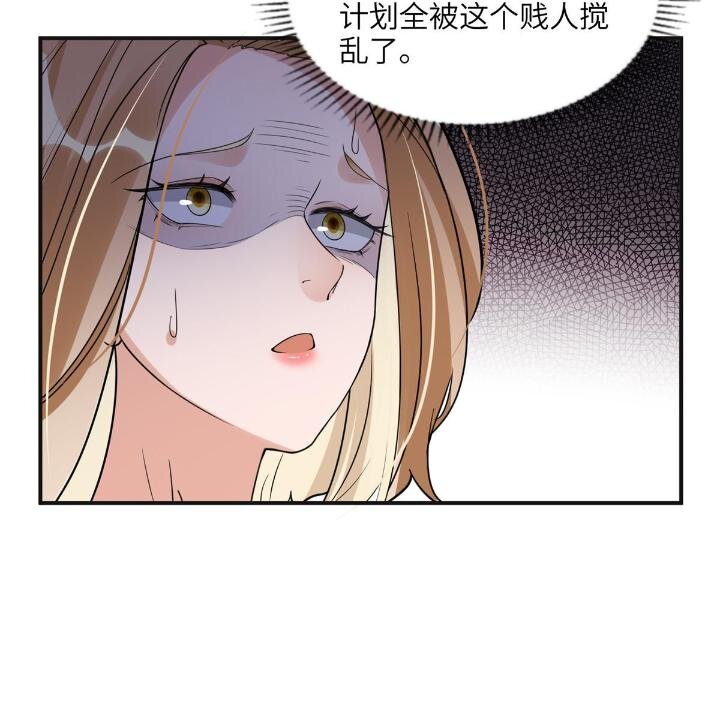 22 打脸无双-第22话