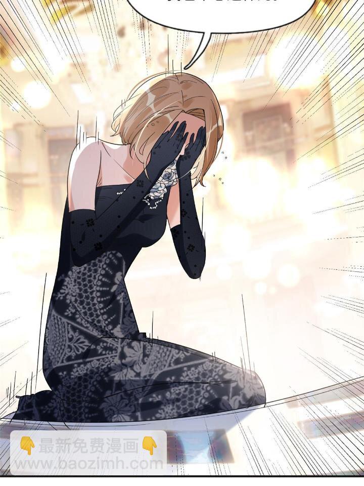 22 打脸无双-第22话