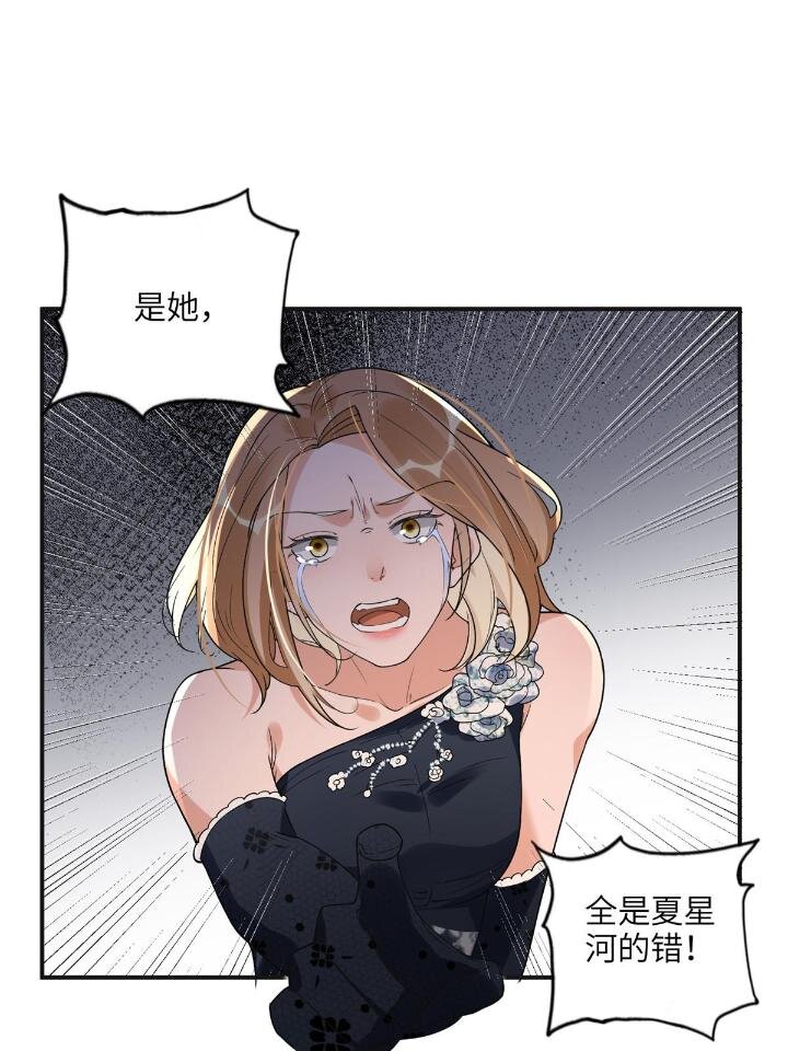 22 打脸无双-第22话